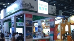 Крымская экспозиция на китайской международной выставке индустрии туризма и путешествий BITE 2019 в Пекине в сентябре 2019 года