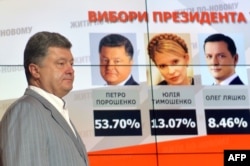 Petro Poroșenko, noul președinte al Ucrainei