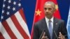 اوباما گفتگوها درمورد سوریه با روسیه را مهم و دشوار خواند