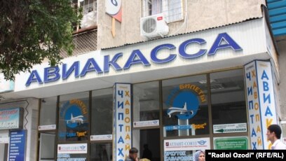 Бронирование