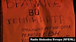 Macedonia-Activists of Civil Society Amman from Prilep. Amman protest against rise in prices of electricity, heating and fuel.