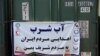 کشتی «نجات» ایران هنوز به یمن نرسیده است