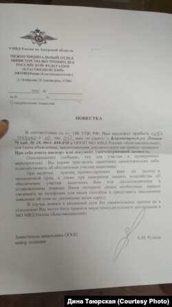 Повестка в полицию Благовещенска для активистки СоцФемАльтернативы Дины Таюрской