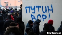 Під час акції на підтримку Олексія Навального. Перм, 23 січня 2021 року