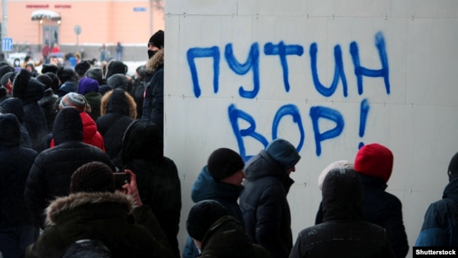 Під час акції проти режиму Володимира Путіна і на підтримку лідера російської опозиції Олексія Навального. Перм, 23 січня 2021 року