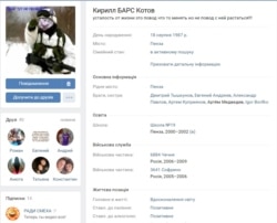 На своей странице во ВКонтакте Котов указывает в\ч, где проходил службу