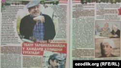 Баҳодир Йўлдошевнинг театр тўғрисидаги мақолаларидан бири.