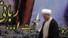 Iran -- Former Iranian President Akbar Hashemi Rafsanjani undated.