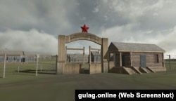 Скріншот з сайту gulag.online