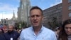 У больницы, где находится Навальный, задержаны два десятка человек