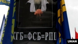 Плакат на акции протеста против визита в Украину патриарха Кирилла. Почаев, Тернопольская область, 4 августа 2009 года