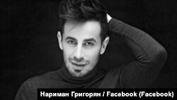 Мақтул дизайнер Нариман Григорян.