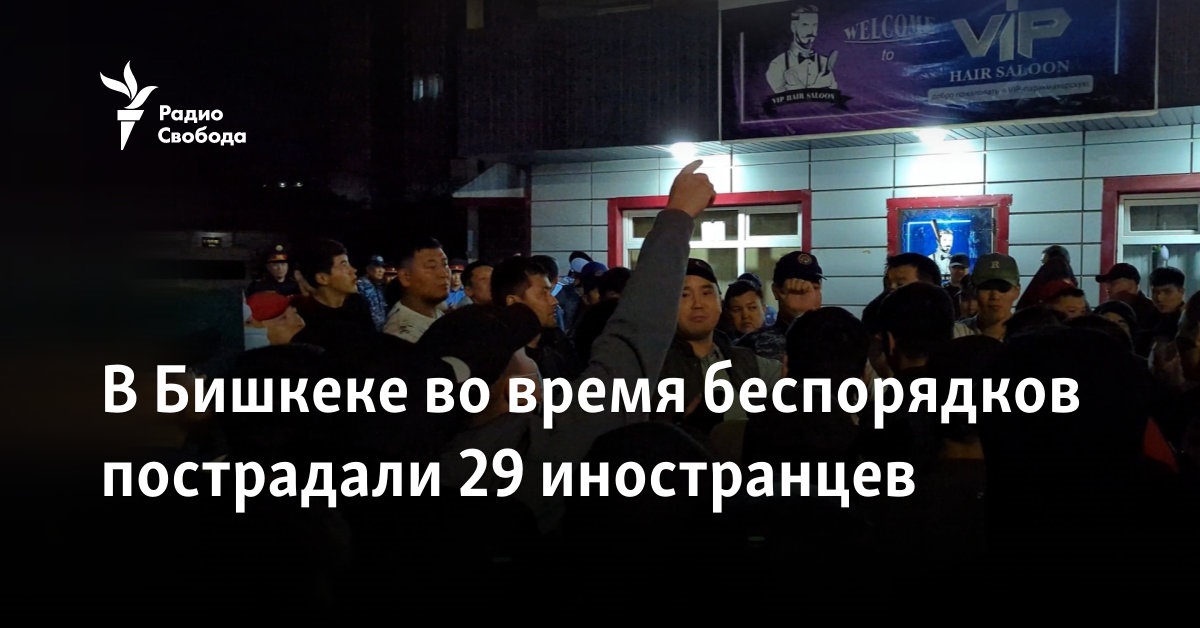 проезжая посмотри как живёт ночной бишкек