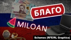 Кінцевим бенефіціарним власником обох бізнесів є українець Родіон Бутко