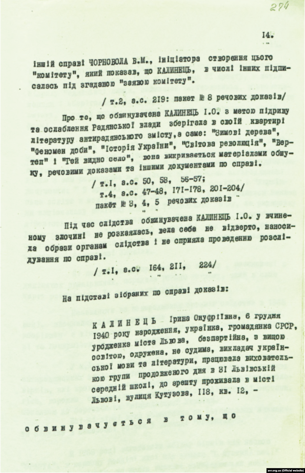 Обвинувальний висновок у кримінальній справі Ірини Калинець від 11 липня 1972 року (стр. 14)