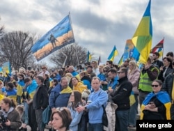 Демонстрація на підтримку України перед четвертою річницею російського повномасштабного вторгнення – знімок екрана. Вашингтон, США