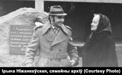 Вера Сьнітка і літаратуразнаўца Арсень Ліс, 1980-я