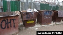 Ілюстрацыйнае фота. Акцыя ў Магілеве 2014 году