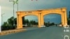 دروازه شهرک غازی امان‌الله خان 