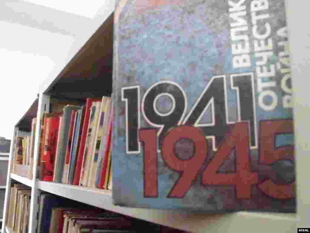 Умри кӯтоҳи китоб #155