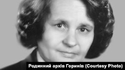 Родина Ольги і Михайла Горинів зазнала переслідувань у радянський час, за подружжям постійно стежили співробітники КДБ