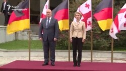 გერმანია საქართველოსთვის, საქართველო გერმანიისთვის