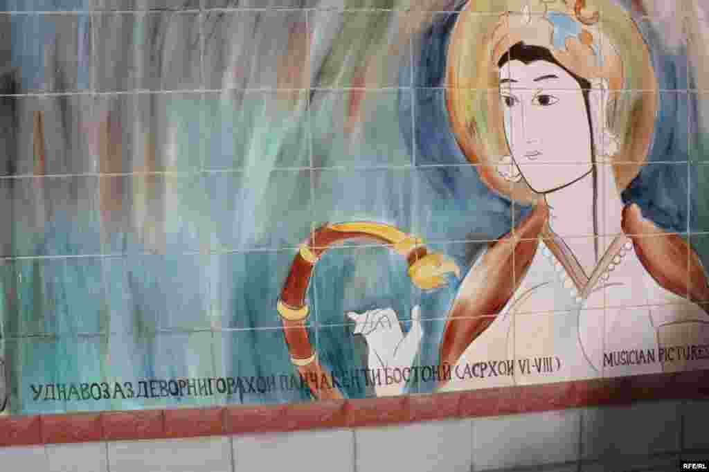 Девори ном ва таърих #95