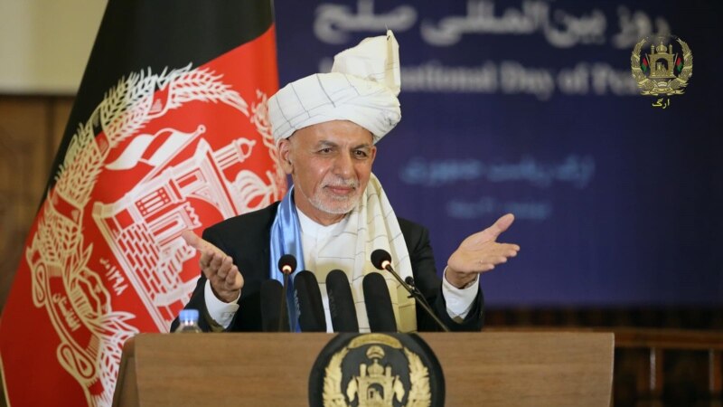 اشرف غنی: افغان‌ها برای حفظ استقلالیت خود به نظام قانونی نیاز دارند
