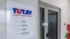 Офіс Tut.by пасьля візыту сілавікоў 18–19 траўня 2021 году. Архіўнае фота