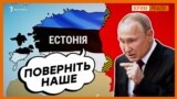 Частину Росії приєднають до Європи?