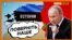 Частину Росії приєднають до Європи?