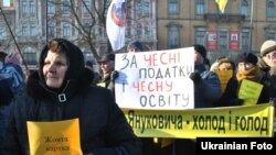 Близько півтисячі підприємців протестують у Львові, 1 лютого 2011 року