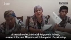 Собиқ депутат ва фермер аëл: Ҳурматли президент¸ бизни Оқ олтин тумани ҳокимидан қутқаринг