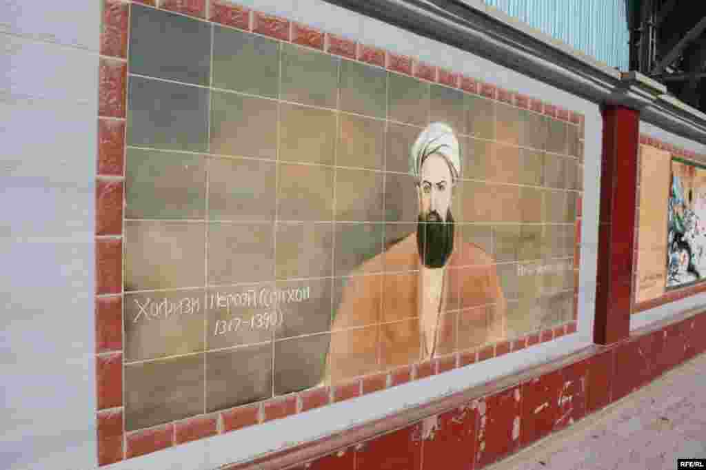 Девори ном ва таърих #141