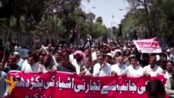 کوټه: تجارانو د ملېشه ځواکونو پر ضد لاريون وکړ