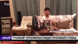 Друзья пропавшего певца Бакаева не узнали его на видео