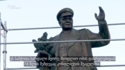 საბჭოთა მარშლის ძეგლი - კონფლიქტის მიზეზი ჩეხურ საზოგადოებაში