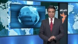 د سيمې او نړۍ مهم خبرونه په ويډيو کې - جمعه