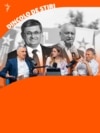 Moldova, Dincolo de Stiri podcast vertical cover