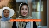 سمیه منیری، دختری که به گردشگران خارجی افغانستان را معرفی میکند 
