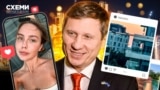 У декларації нардеп не згадує закордонне майно і оплату навчання дітей в коледжі Дубаю