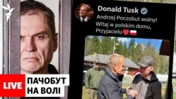 Анджэй Пачобут на мяжы, каляж