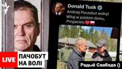 Анджэй Пачобут на мяжы, каляж