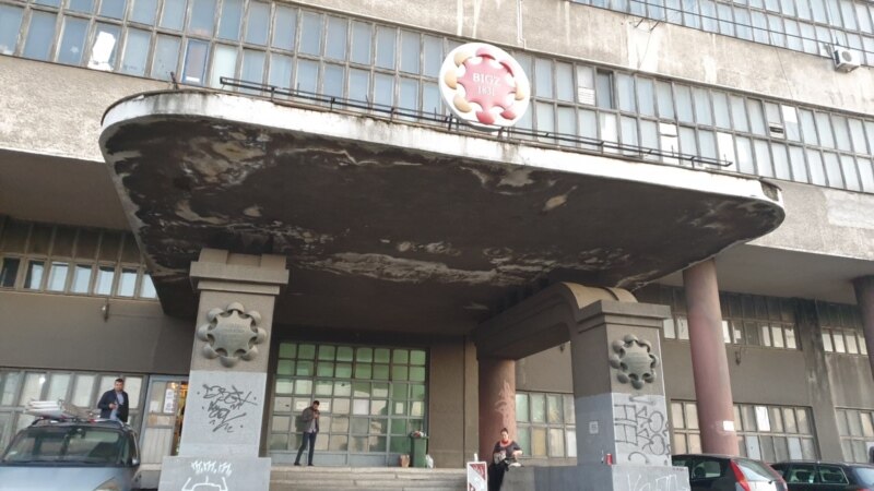 Bez okupljanja neonacista u zgradi BIGZ-a u Beogradu  