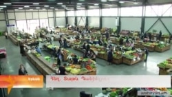 ԱՎԾ-ն սպառողական գների անկում է արձանագրել