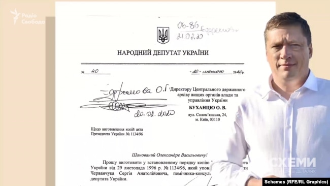 Через місяць після цієї розмови Іванісов на бланку депутата звернувся до Центрального держархіву вищих органів влади