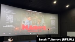 Тасманын Бишкекте өткөн жабык көрсөтүүсү.