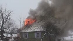 Згарэў дом Васіля Хадзькова