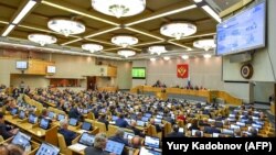 Долниот дом на рускиот Парламен.
