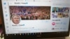  АҚШ президенті Дональд Трамптың Twitter желісіндегі жеке аккаунты. 6 тамыз 2020 жыл.